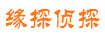 瑶海市侦探调查公司